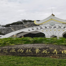 西双版纳热带花卉园