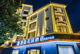 漫隐花园酒店(东庭万达店)